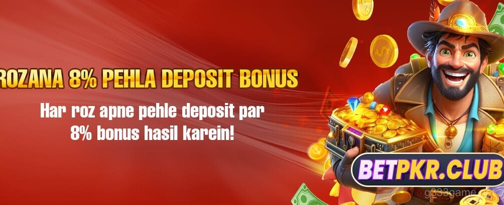 Get Free Spins on Selected Games